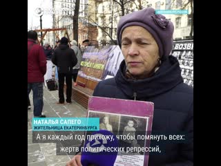 "возвращение имен" в городах россии