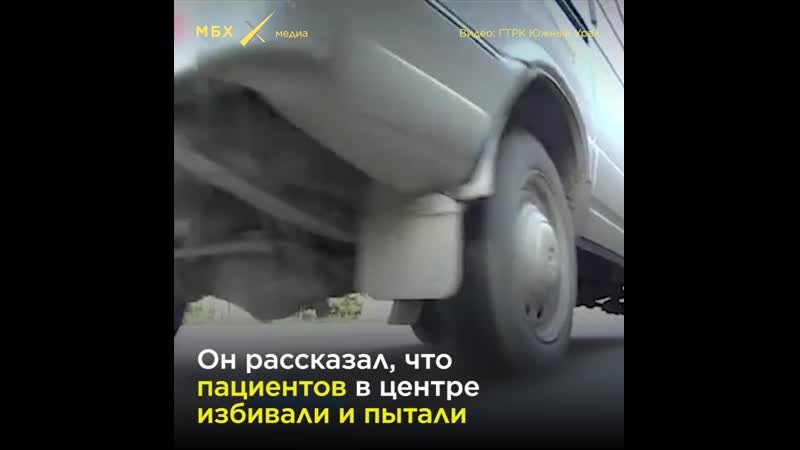 Как нарушают права людей с зависимостями