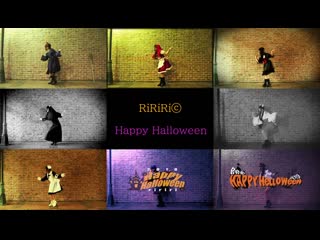 【りりりちゃん】happy halloween 2014～2021【合わせてみた】 niconico video sm39485154