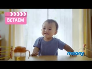 Японские подгузники и трусики moony