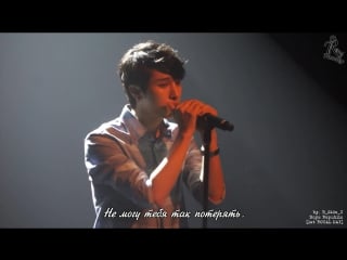 [rus sub] 150627 1st royal day | minsu (solo) – the only love (sung sikyung – the only love)