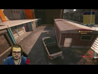 Сиджей и биг смоук в cyberpunk 2077! че пацаны, gta san andreas! (прохождение cyberpunk 2077 #11)