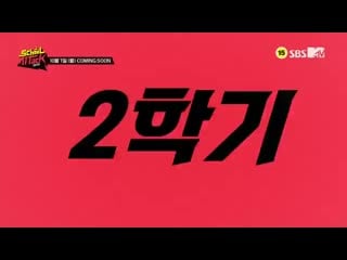 190917 nct dream on school porn 2019 preview
