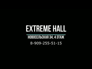 Свободные посещения| porn hall