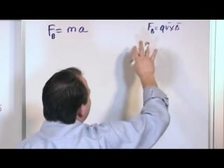 13 equations of an orbiting charge in a magnetic field