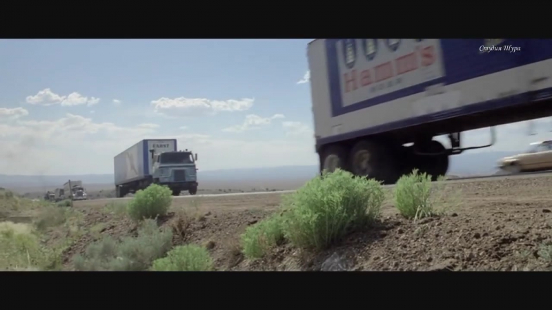 Дальнобой гр новенькие мурки