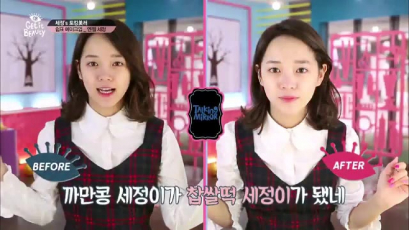 [ig] 170404 milkydress officialthe white platinum edition 까만콩 세정이를 찹쌀떡 세정이로 만들어주는 톤업크림!✨ 수분크림처럼 촉촉하고 부드러운 #김세정 의 it item😍 세정이처