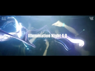 Illumination night vol 4