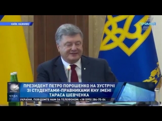 Порошенко накатил 0 5 и тут его понесл