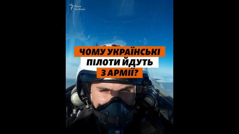 Потерять porn video – Что может потерять украинский боевая авиация?