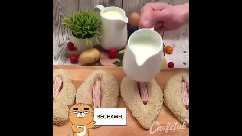 Кордон блю делюкс