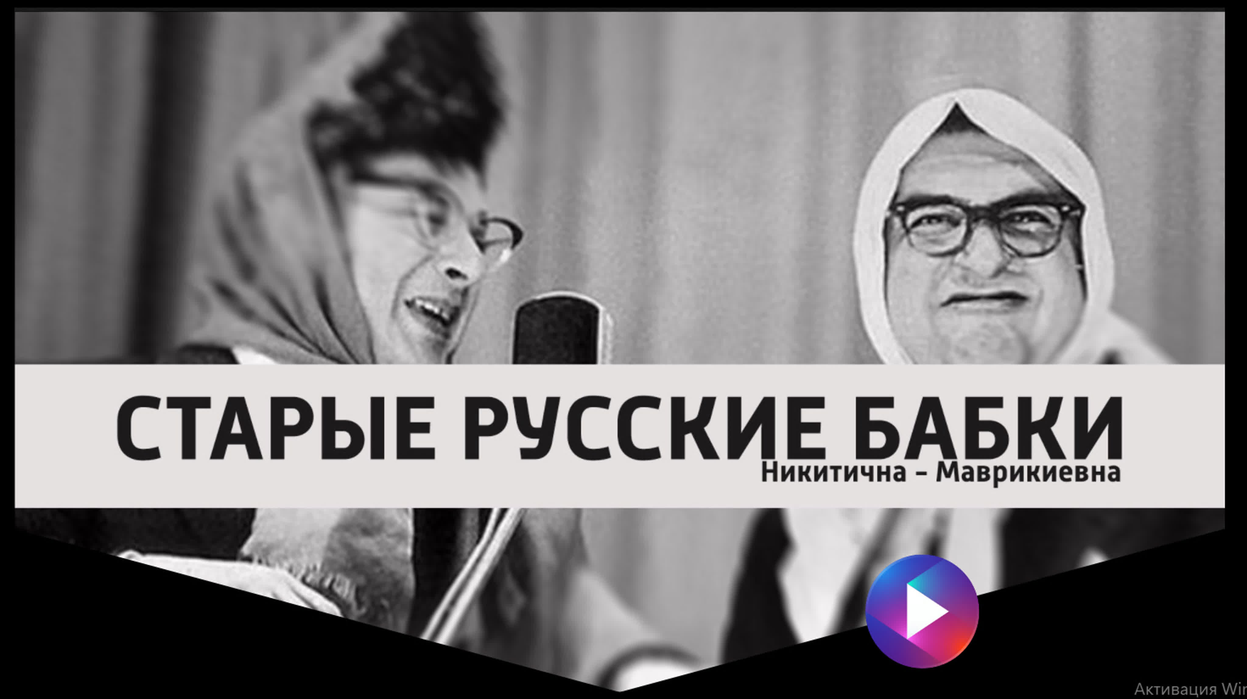 Бабушка лижет внучке - смотреть русское порно видео бесплатно