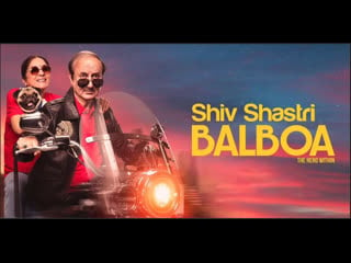 Shiv shastri balboa movie watch online bollywood movies