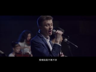 L gance 我的世界 ( chinese version )