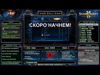 Starcraft2 eu ладдер, терран, 5400+ mmr