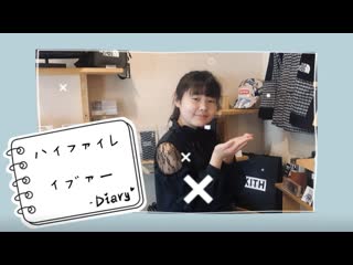 ~【さくチャンっ】ハイファイレイヴァー【踊ってみた】 niconico video sm38599517