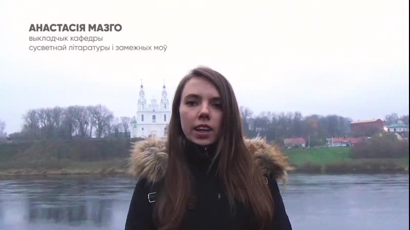 «гэта не палітыка, гэта законы чалавечай маралі»