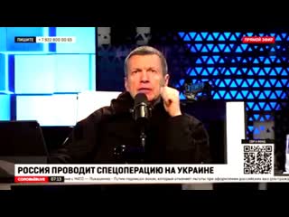 Владимир соловьев «кол осиновый mhe в жoпу загоните!»