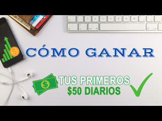 Cómo ganar tus primeros $50 diarios