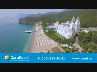 Amara dolce vita luxury 5* турция, кемер