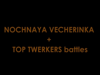 Promo for nochnaya vecherinka aka twerk it