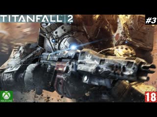 Titanfall 2 прохождение #3 (без комментариев)