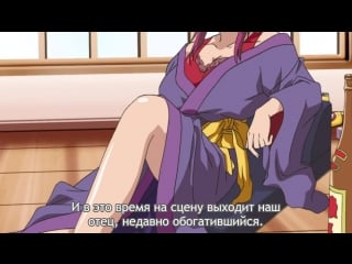 Особняк развратного очарования | reijoku no yakata 2 серия {порно,хентай,hentai,porno,oral,big titst,footjob}