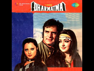 Крестный отец / dharmatma (1975) фероз кхан, хема малини, рекха и прем натх