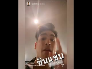 Видео от ☆mark prin suparat ☆ nadech kugimiya☆