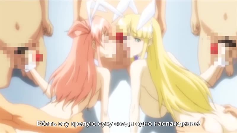 Seme chichi | активный папаша 2/2 серия [rus субтитры] (hentai) (incest)