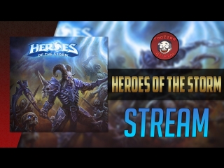 #live | калиброа в соло лиге [hots]