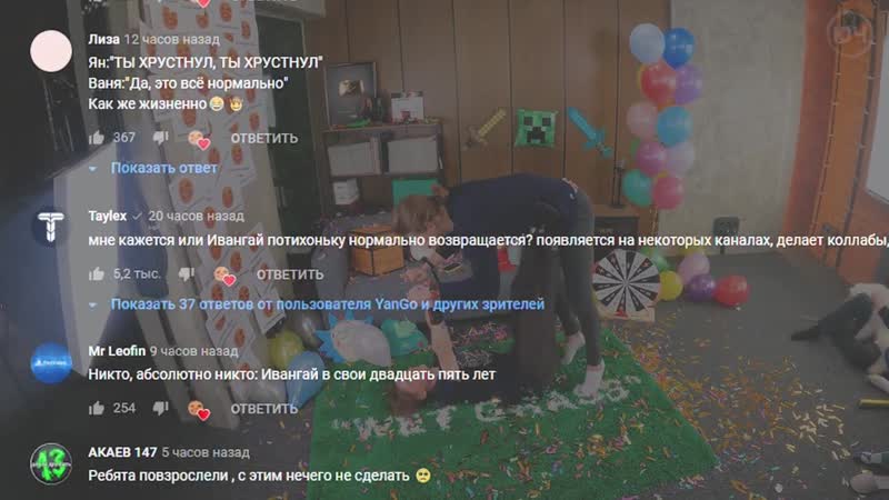 [ютуб чётам] ивангай из прошлого вернулся на ютуб?