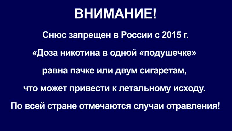 Заключительный ролик