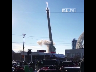 Взрыв телебашни в екатеринбурге