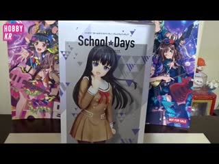 Rinko shirokane figure & merch unboxing ♥