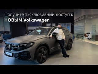 Volkswagen touareg v6 tdi exclusive r line black style