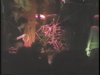 Alien sex fiend wild women