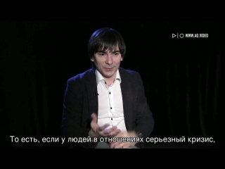 М гончаров секс хорош с теми, с кем хорошо и без секса