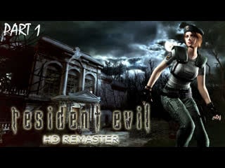 Resident evil hd remaster real realism