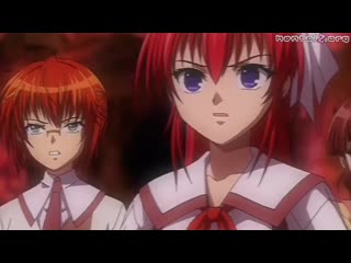 Сага затмение во власти демонического острова 1 серия 2008 года