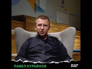 Лидер blakc star пашу ответит на вопросы об l'one, егоре криде и клипе "москва" (flop flop)