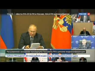 Путин обратился к россиянам со словами «борьба с эпидемией не закончена, расслабляться нельзя»