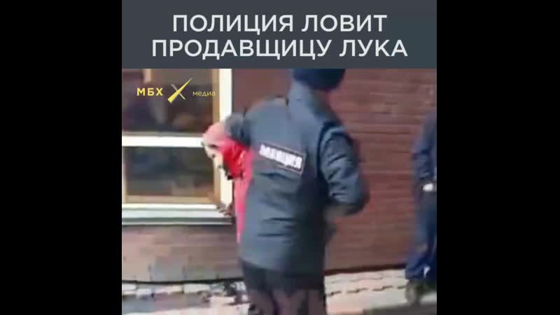 Emulated porn video – File///storage/emulated/0/video/полицейские задерживают продавщицу лука (1080p) mp4