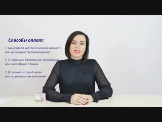 3 реестр закрой кредит как стать клиентом