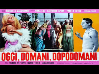 Oggi domani dopodomani (1965) 720p