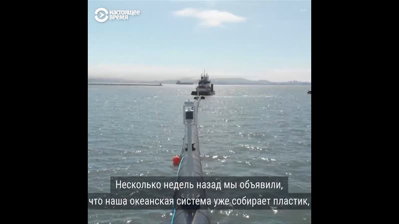 Экоактивисты тестируют систему очистки рек от мусора