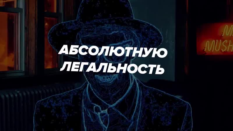 [scammers] как видит мир человек под спайсом? /scammers