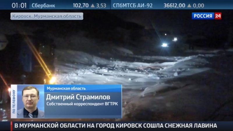 В кировске человек погиб под снежной лавиной