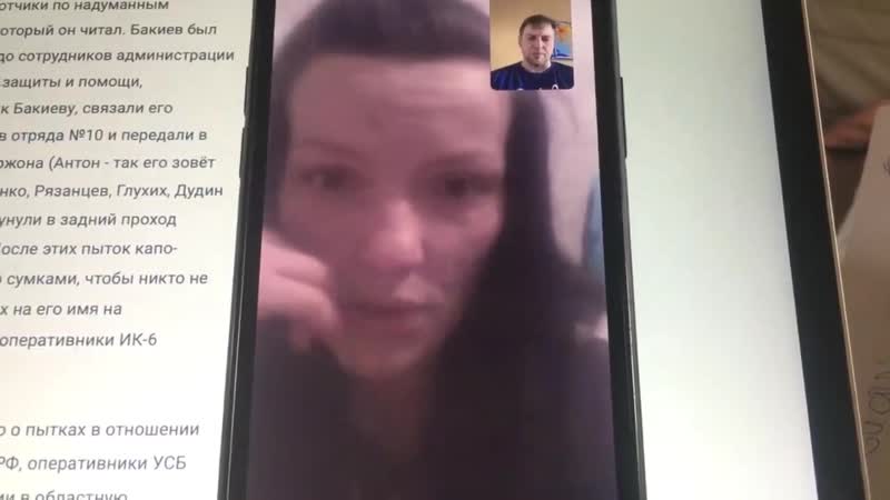 Избили и молодые шваброй бакиева, порвали коран при поддержке оперативников гуфсин