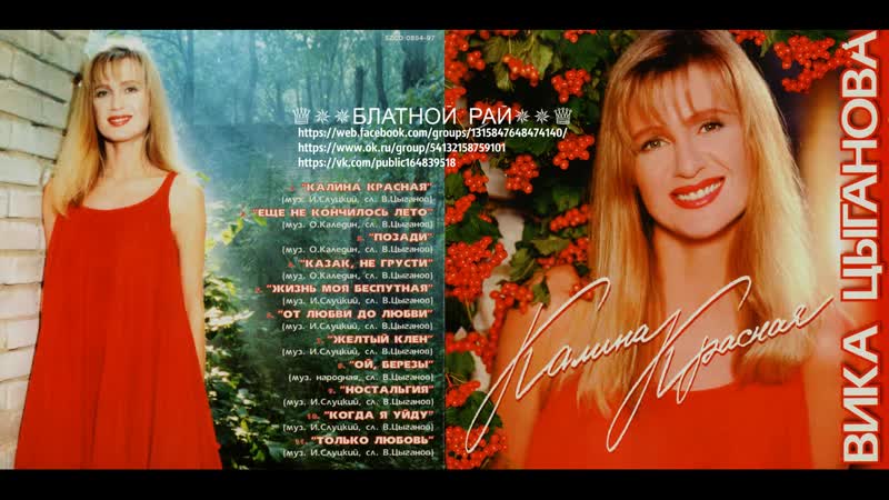 Вика Цыганова порно